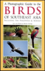 Strange : A Photographic Guide to the Birds of Southeast Asia : including the Philippines and Borneo