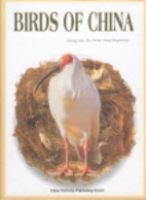 Zhang, Zhu, Pang : Birds of China :