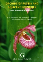 Vakhrameeva, Tatarenko, Varlygina, Torosyan, Zagulski : Orchids of Russia and Adjacent Countries : within the borders of the former USSR