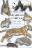 Smith, Xie, Hoffmann, Lunde, MacKinnon, Wilson, Wozencraft : A Guide to the Mammals of China
