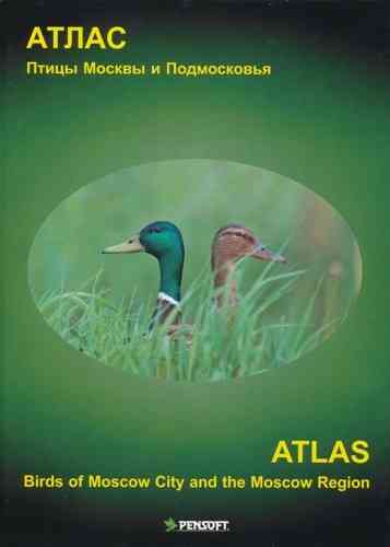 Kalyakin, Voltzit: Atlas - Birds of Moscow City and Moscow Region
