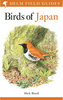 Brazil: Birds of Japan - Helm Field Guide